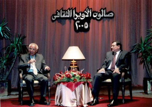 عالم الفضاء المصري الدكتور فاروق الباز فى الصالون الثقافى بالأوبرا عام 2005